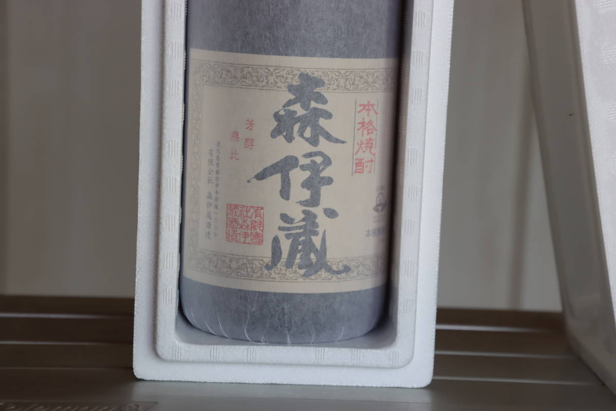 森伊蔵 芋焼酎 25度 1800ml 昔ながらのかめ壺仕込み み(新品/送料無料