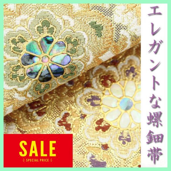 2023年最新】ヤフオク! -(やまと 山戸)呉服店の中古品・新品・未使用品一覧