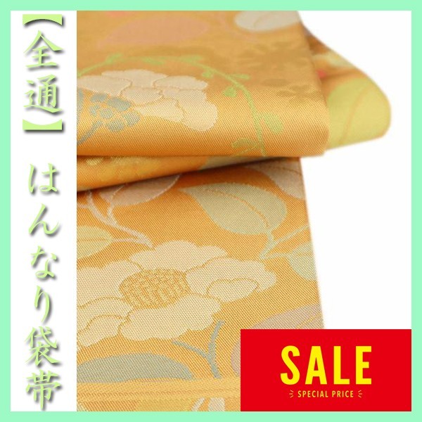 織元 帯の値段と価格推移は?|60件の売買データから織元 帯の価値が