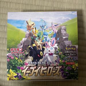 イーブイヒーローズ 未開封box Johnson Litigation Com イーブイヒーローズ 未開封box Johnson Litigation Com