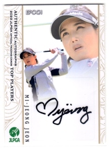 全 美貞 2022 JLPGA オフィシャルトレーディングカード Top Players 直筆サインカード 42/65 65枚限定！_画像1