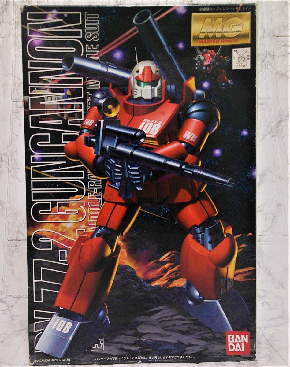 MG ガンダム NT-1 ゴールドメッキver HGガンキャノン コンテスト限定