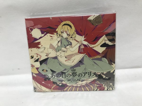東方 森羅万象の値段と価格推移は?|33件の売買情報を集計した東方 森 東方 森羅万象の値段と価格推移は?|33件の売買情報を集計した東方 森