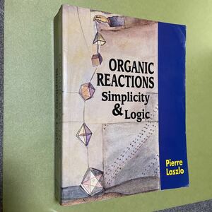 ◎有機反応の英語本　Organic Reactions: Simplicity and Logic 英語版