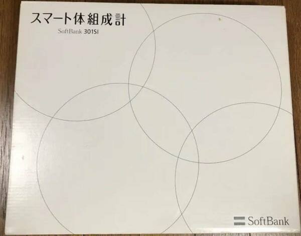 スマート体組成計 301SI ☆softbank ソフトバンク 体重計