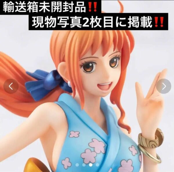 p.o.p ワンピース 新米くノ一おナミ フィギュア ナミ NAMI 新品未開封品