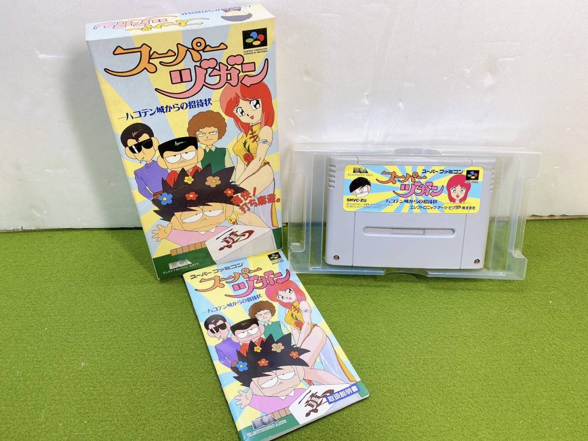 2025年最新】Yahoo!オークション -スーパーヅガン(ゲーム)の中古 2025年最新】Yahoo!オークション -スーパーヅガン(ゲーム)の中古