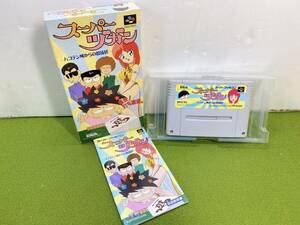 送料520円！　貴重　レトロ　スーパーヅガン　麻雀ゲーム　スーパーファミコンソフト　ゲームソフト　任天堂　長期保管品　現状品