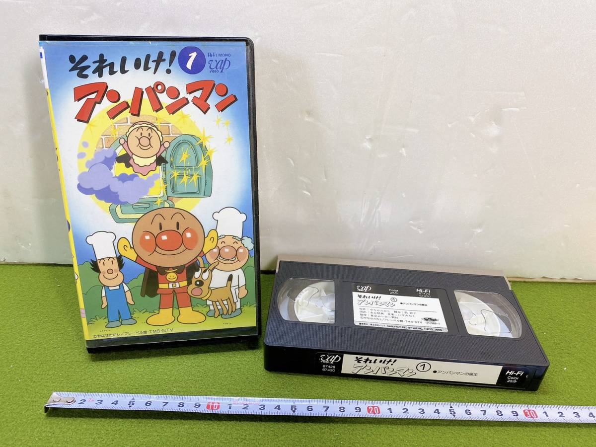 アンパンマン VHS ビデオ 大量購入値下げ有り