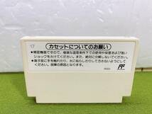 送料520円！　貴重　レトロ　昭和レトロ　Dr.MARIO　ドクターマリオ　ファミリーコンピューターソフト　ゲームソフト　長期保管品　現状品_画像7