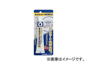 セメダイン PM165-R RE-220 入数：P50ml×6本 JAN：4901761163422