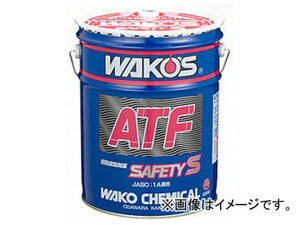 WAKO'S/ワコーズ ATF S-S/エーティーエフ セーフティスペック 20L 品番：G856