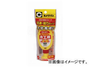 セメダイン 木工用速乾 CA-288 入数：P50ml×20本 JAN：4901761165419