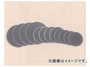 コンバイン用ストローカッター刃（ワラ切丸刃） 130×17 1.6t 75-11-52 入数：10枚