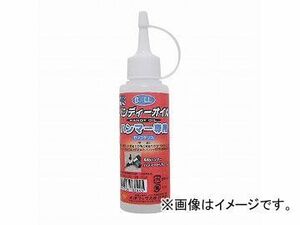 大澤ワックス BOLL ハンマーオイル 100ml HD-100N JAN：4952703182445