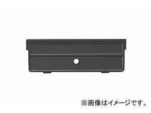 ナイキ/NAIKI ネオス/NEOS 仕切板 F型 PS-13 329×0×109mm