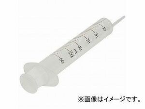 大澤ワックス BOLL 園芸用計量注入器 50ml SZ-50L JAN：4952703201108