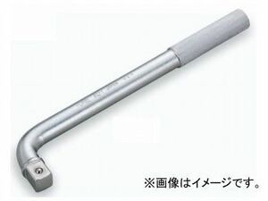 トネ/TONE 19.0mm（3/4”） オフセットハンドル 品番：401