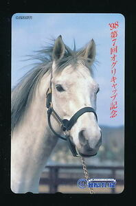 ●434●笠松競馬・けいば★’98・第7回オグリキャップ記念 【テレカ50度】●