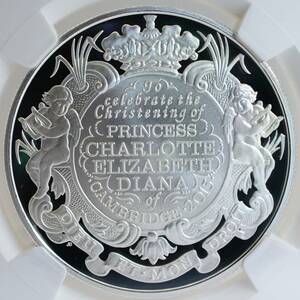 2015年　イギリス　シャーロット　洗礼　5ポンド　GAM　PROOF　ジェムプルーフ　NGC　アンティークコイン　モダン　銀貨　シルバー