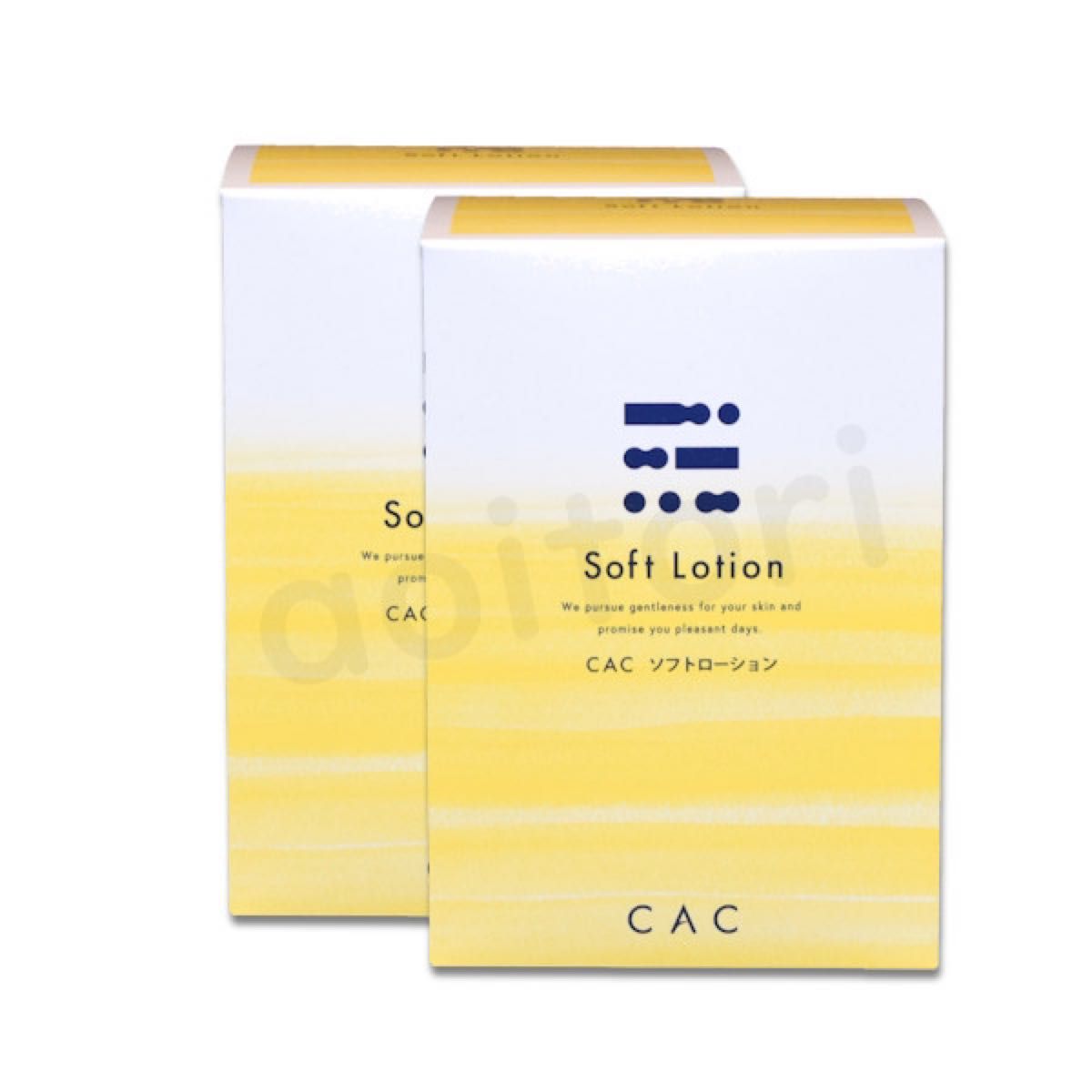 CAC コルネオパック2個セット(旧コルニューム) 基礎化粧品