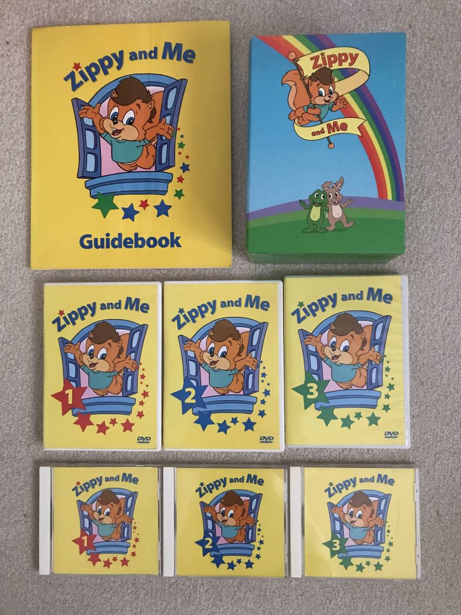 ヤフオク! -「zippy and me」の落札相場・落札価格