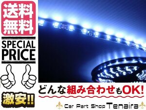 LEDテープライト 24V ホワイト 5ｍ DIY デコトラ 電飾 送料無料/7