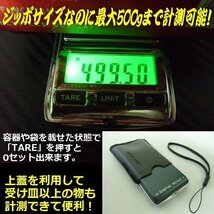 LEDデジタルスケール 精密 小型 グリーン はかり秤 計量器 0.01g〜500g メール便送料無料/5_画像3