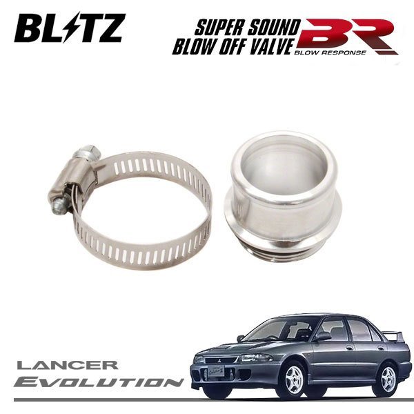 SALE／104%OFF】 BLITZ ブリッツ スーパーサウンド ブローオフバルブ