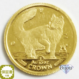 K24 Man island cat gold coin coin 1/10 ounce 3.11g 1991 year noruue- cat maneki-neko original gold written guarantee attaching . free shipping gift 