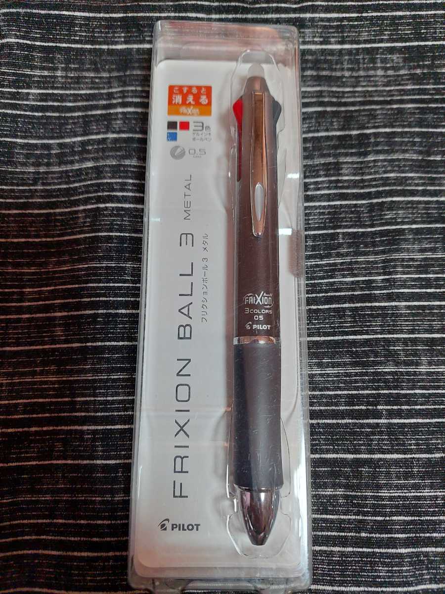 新しい季節 赤塚不二夫 キャラ ボールペン 4本セット cerkafor.com