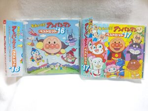 Paypayフリマ Cd こどものうた ベストヒット ぼくらはみらいのたんけんたい 中古品 アンパンマンのマーチ おどるポンポコリン 山野さと子 橋本潮 Paypayフリマ Cd こどものうた ベストヒット ぼくらはみらいのたんけんたい 中古品 アンパンマンのマーチ おどるポンポコリン 山野さと子 橋本潮