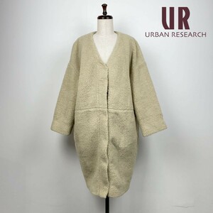 美品 URBAN RESEARCH アーバンリサーチ Vネック ノーカラー中綿ボアコート レディース 冬物アウター ベージュ サイズF*QB398