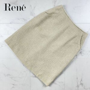 美品 Rene ルネ ツイード 膝丈タイトスカート 裏地あり レディース ボトムス ベージュ サイズ36*TB111