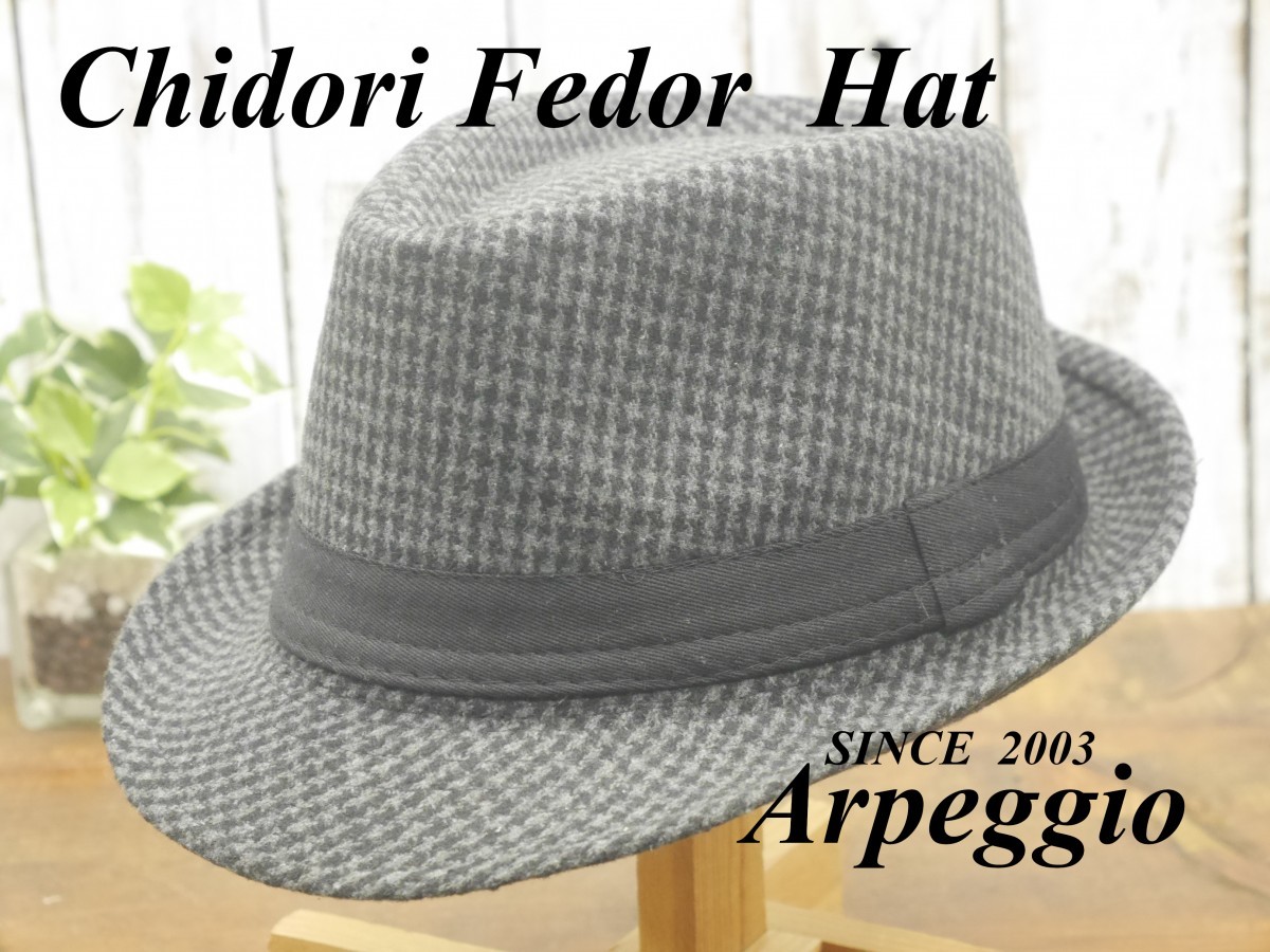 ボルサリーノ Borsalino リアルファ ラビット イタリア製 M レア 茶