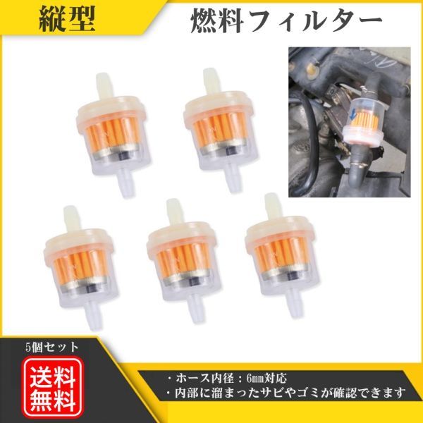 ヤフオク! -燃料フィルターの中古品・新品・未使用品一覧