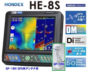  наличие есть HE-8S GP-16H есть GPS Fish finder 600W генератор TD28 (TD25 модификация возможность ) HONDEX ho n Dex 