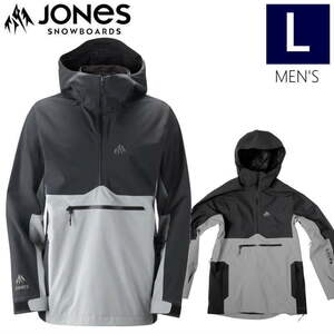 ○ JONES MTN SURF ANORAK JKT FROSTI BLUE Lサイズ ジョーンズ マウンテンサーフアノラック スノーボード ジャケット 22-23