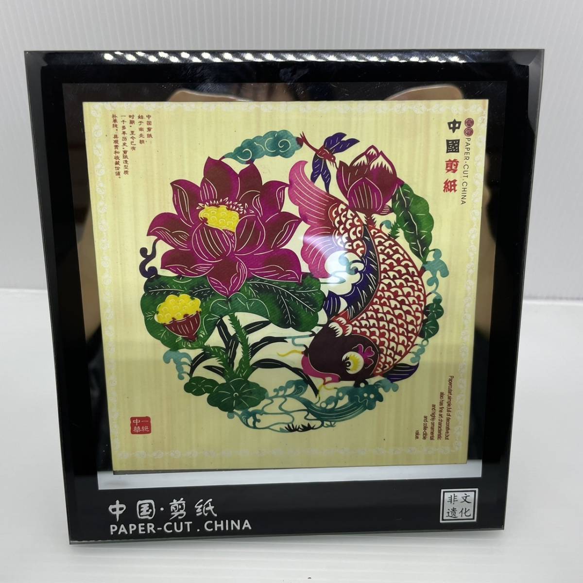 2025年最新】Yahoo!オークション -鯉 絵(美術品)の中古品・新品