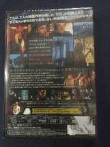 【未開封】セル　DVD『ワールド・コード～陰謀の支配者たち～』アーロン・プール　ジェームズ・ギルバート　ローラ・デ・カートレット_画像2