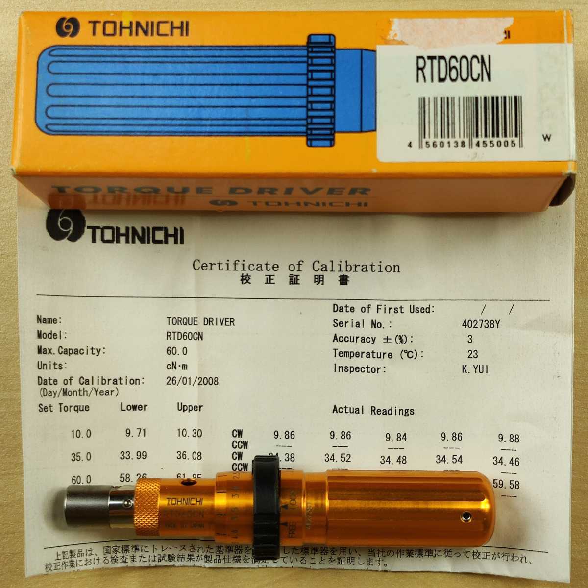 ヤフオク! -トルクドライバーの中古品・新品・未使用品一覧