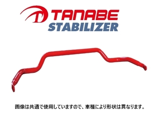  Tanabe stabilizer ( front ) Copen L880K PD2