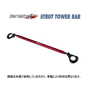  Tanabe strut tower bar ( front ) Move canvas LA850S NSD19