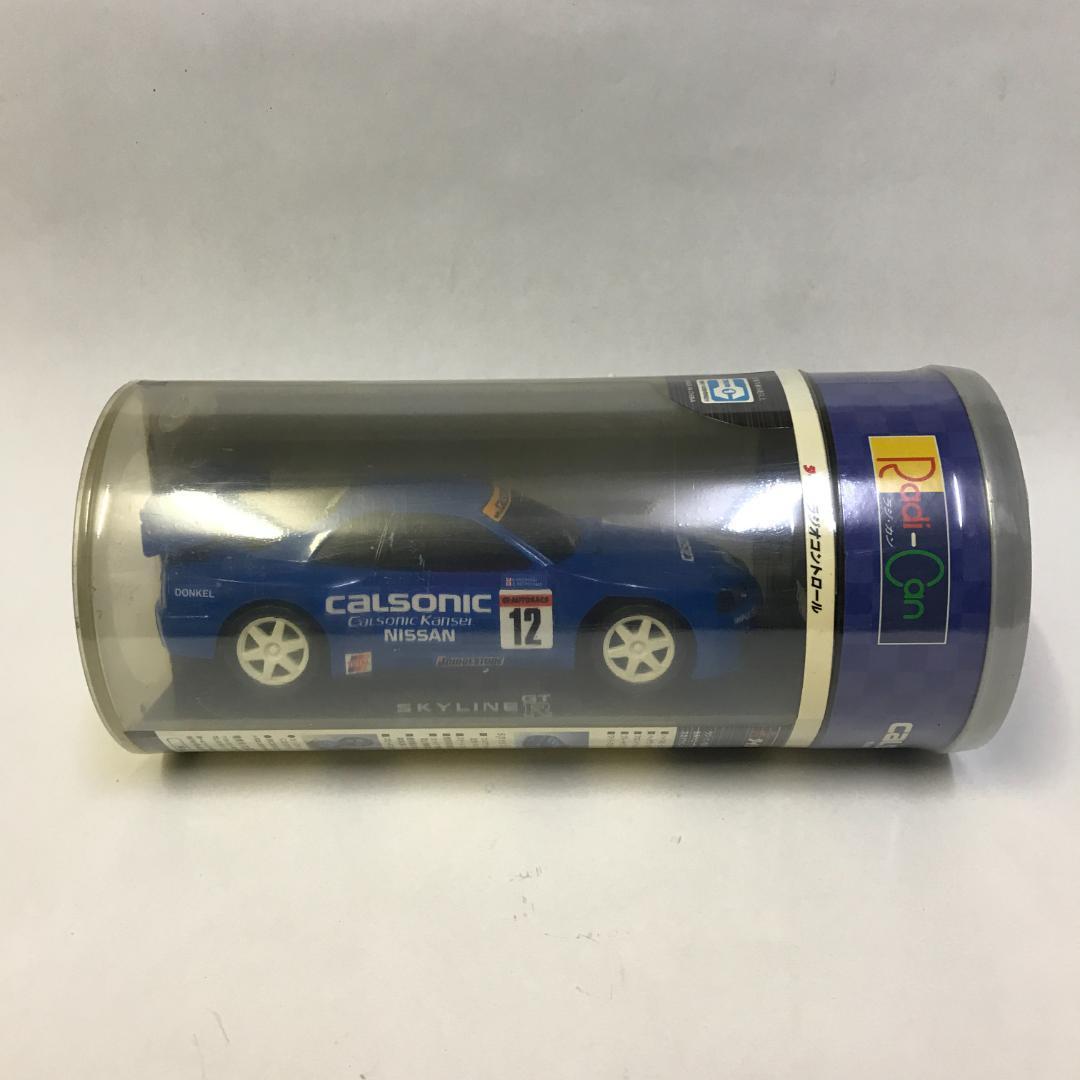 公式 タイヨーラジカン 日産スカイラインGTR ラジカン - htii.edu.kz