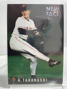 高橋尚成　N-12 ルーキーカード　 カルビープロ野球チップス　2000 ノーマルカード　読売ジァイアンツ