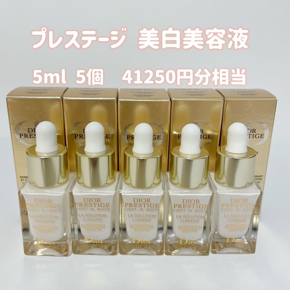 超特価セール Dior プレステージ ホワイト ラ ソリューション ルミエール 30ml | ghandchifamily.com