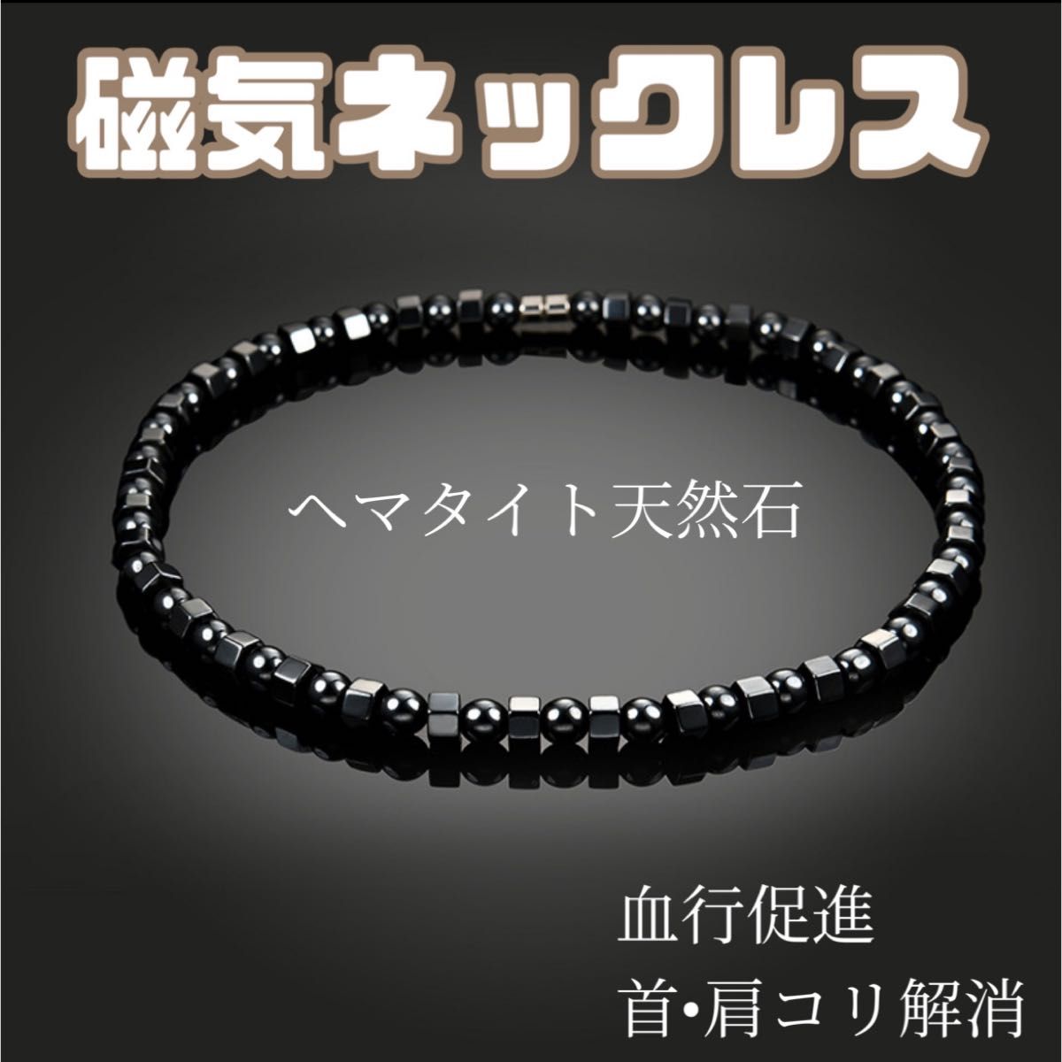 ゼロックスゴールド98㎜XバイブルペンダントTOPセット宇宙エネルギー