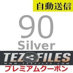 [ автоматическая отправка ]TezFiles Silver premium купон 90 дней обычный 1 минут степени . автоматическая отправка. 