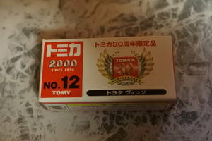 トミカ30周年限定品　２０００年　NO12　トヨダヴィッツ　未使用