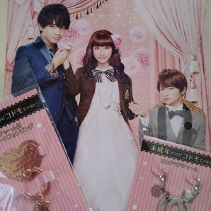 中島健人　映画「未成年だけどコドモじゃない」公式グッズ　３点まとめ売り